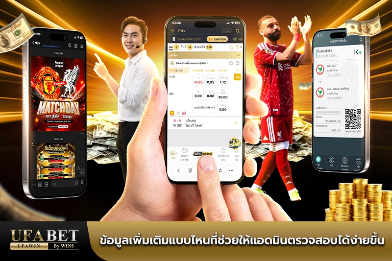 ufabet